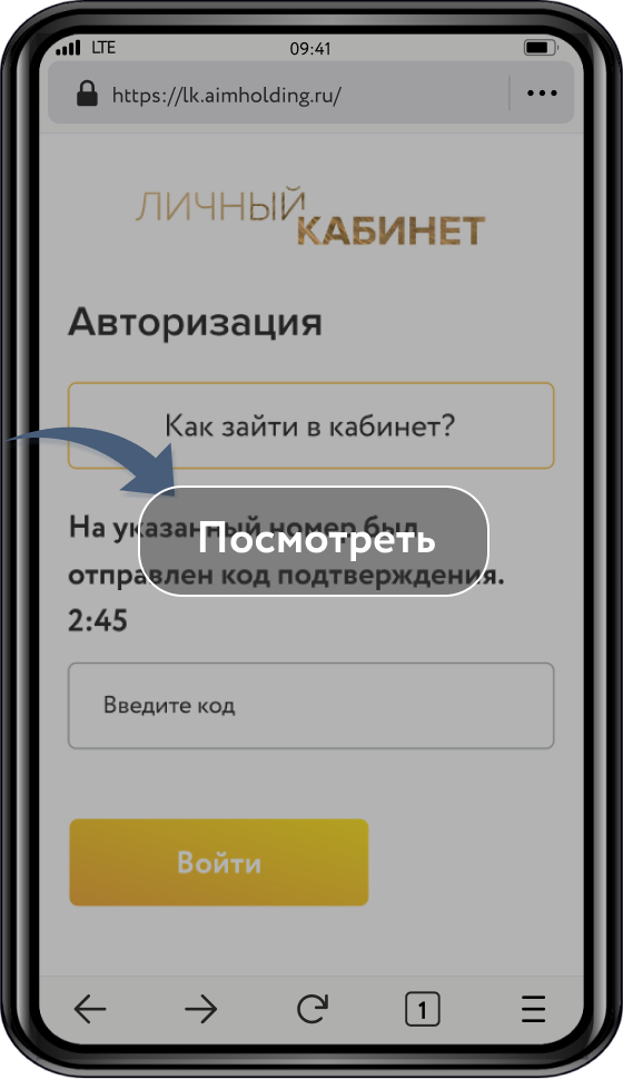 Ошибка требуется авторизация google chrome